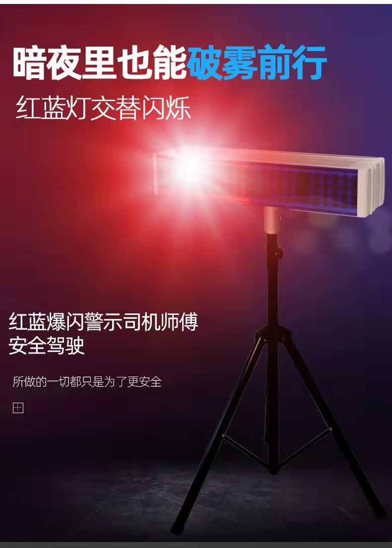 开封开封爆闪灯厂家直销