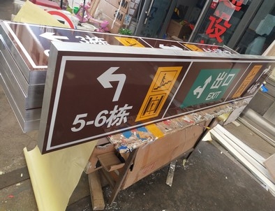 开封开封铝板灯箱