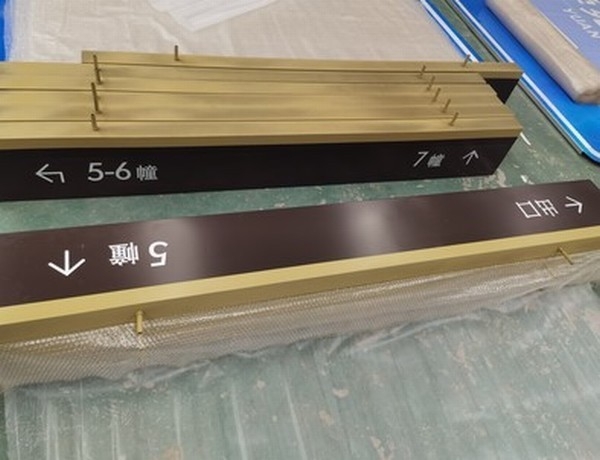 开封开封小区停车场灯箱